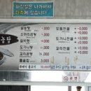 장벌설농탕 이미지