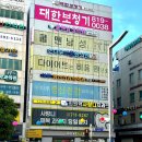 최원혁사랑니치과의원 이미지