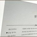 랑데부헤어샵