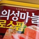 의성김밥