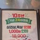 강남 제육볶음 가성비 맛집 - 1인분 8000원 점심특선 가성비 맛집 솔직후기