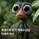 아이스크림 할인점 꽁꽁냠냠(산본점) | 내 골반이 멈추지 않는 탓일까? ㅜ.ㅜ