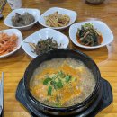 빙가네곰탕 | 파주 방가네곰탕 청국장 호매실 중식 짜마차이나 칠리새우 맛집 후기