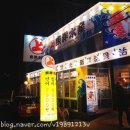 (주)동양수산