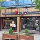 남다른감자탕대구앞산점 이미지