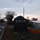 광령보건진료소 이미지