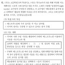 [22유아B5]과제분석 vs 연쇄법 이미지