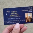 백의민족피부