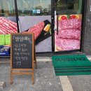 금한한우 정육식당 | 동탄소고기 한우 맛집 산척한우 정육식당 후기