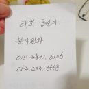 태화곱순이 이미지