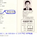 문경새재아리랑 이미지