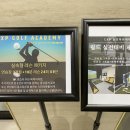 072골프연습장