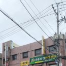 세종보건안마센터조치원점 이미지