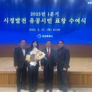 명현소방