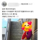 실시간 반응 난리난 천만원 효도 flex 이미지