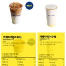 금호다방 네이버블로그