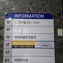 풍덕천 두꺼비집 고산점