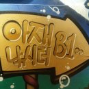 춘천실내낚시터 이미지