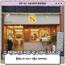 마켓리드텐