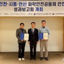 (주)에이티앤에스코리아 - 13487 | (주)에이티앤에스코리아