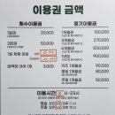 표선중앙로80번길 이미지