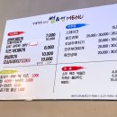 썸앤썸&부대찌개 이미지