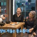 째깐각시 - 순창군 남계로 58 | 째깐각시