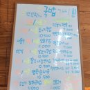 진미간짬뽕 네이버블로그