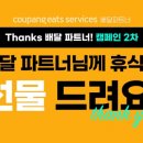 이츠미디어