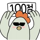 성수완당대구범어점