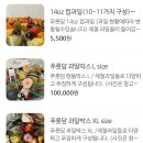 푸룻담