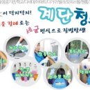 크린보이 이미지