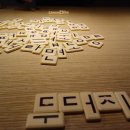 보드게임카페레드버튼마산경남대