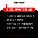 글로벌트레이딩(주) 이미지