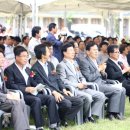 이천농업테마공원 공원부지 이미지