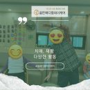 골든메디컬케어센터 이미지