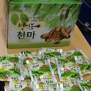 하늘녘싱싱팜 이미지