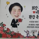 성남할머니떡집