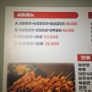채원중식당(양꼬치) 네이버블로그