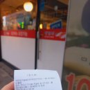 박원명초밥,참치 이미지