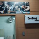 대성당구장 Daum카페