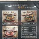나능이능이백숙평택점 | [평택맛집] 2026년 6월 25일 몸보신 맛집! 나능이~능이버섯백숙 평택 안중점