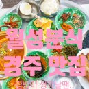 월성위생(주) 이미지