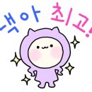 서울방배초등학교 이미지