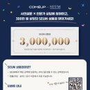 세무법인세움 네이버블로그