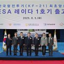 양산1호 이미지