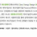 엠제이건축사사무소 이미지