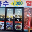 만남의광장(동곡) 이미지