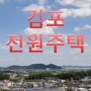 석모1리(창동촌) 마을회관 | 토종닭,옻백숙 밤나무집