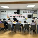 동면경로당 이미지